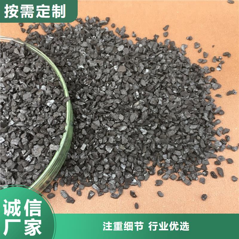  活性炭品质值得信赖