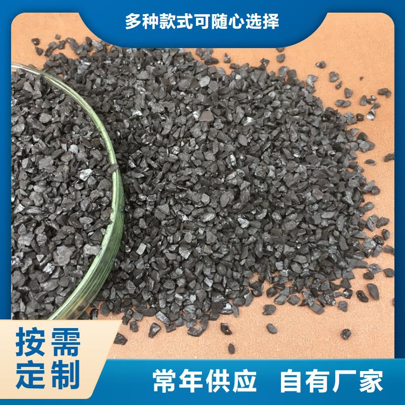 活性炭订购