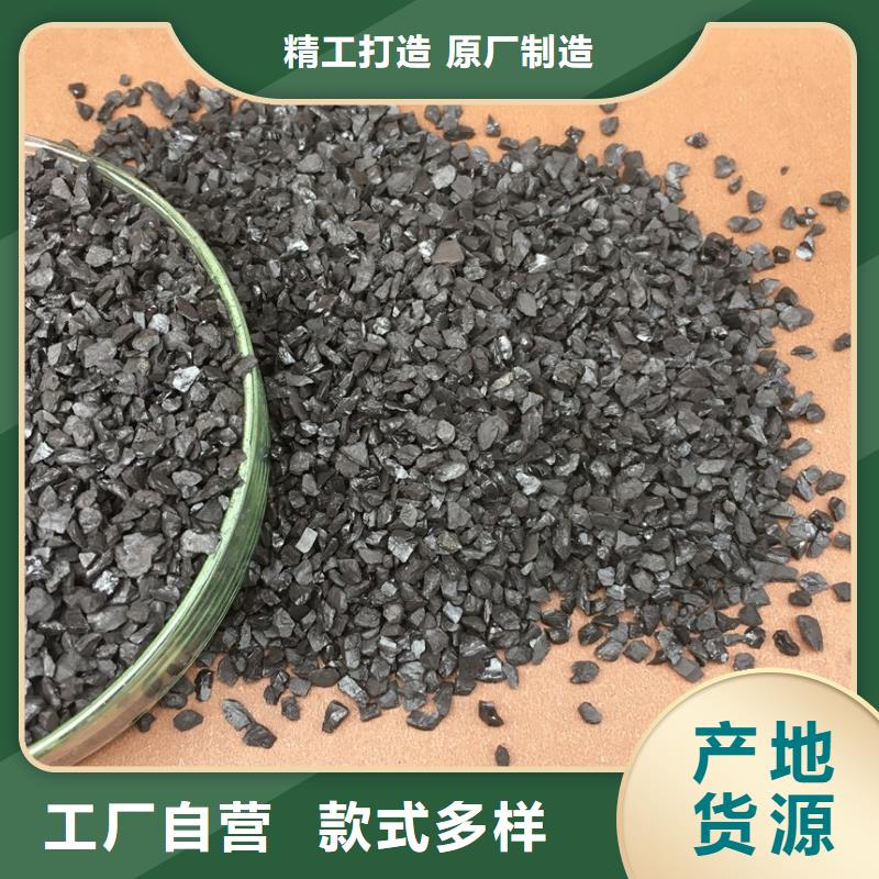 活性炭用心服务