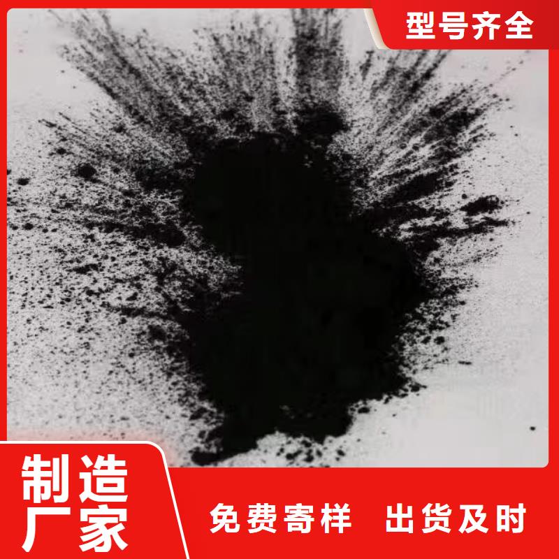 活性炭放心购