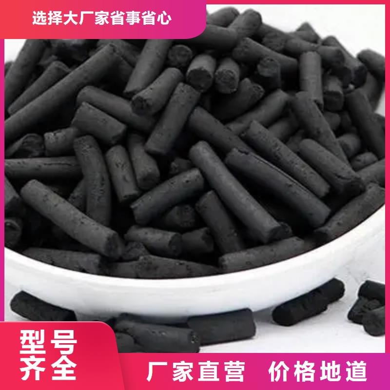 活性炭真材实料