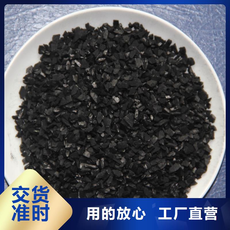 活性炭供货及时