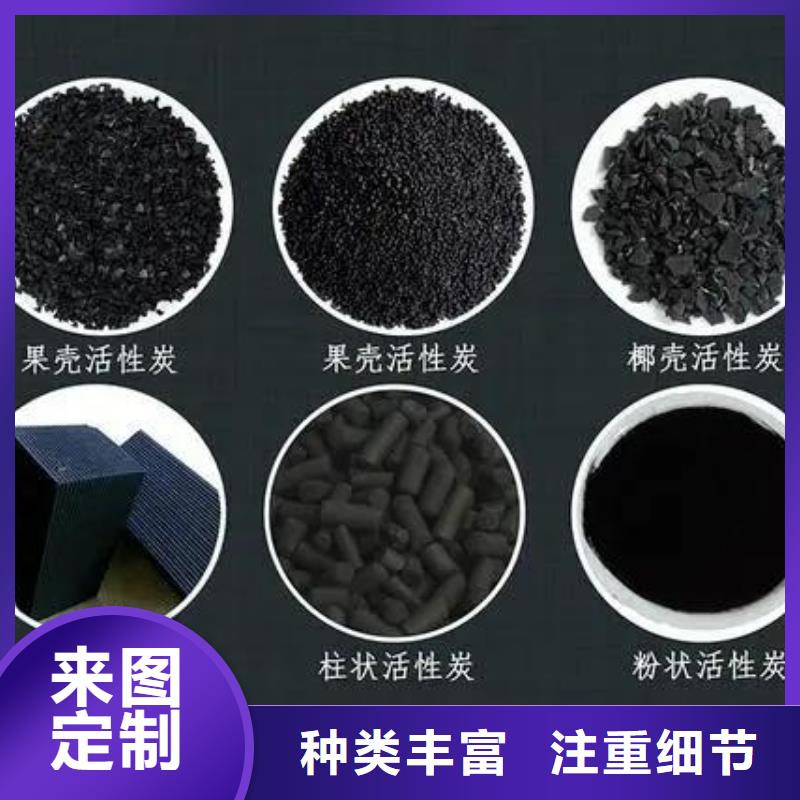  活性炭多种工艺
