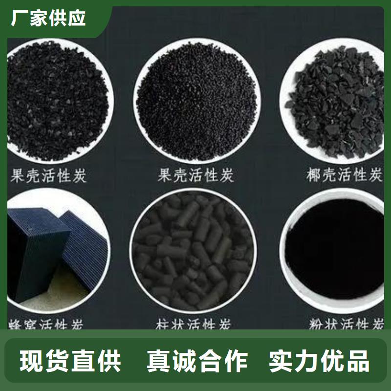  活性炭专注细节更放心