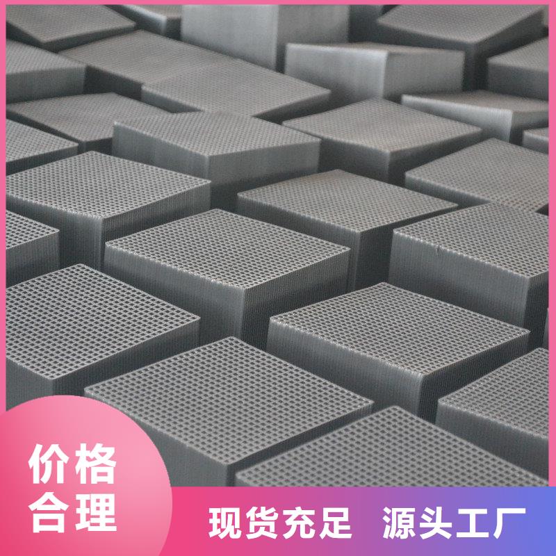 柱状活性炭厂家现货