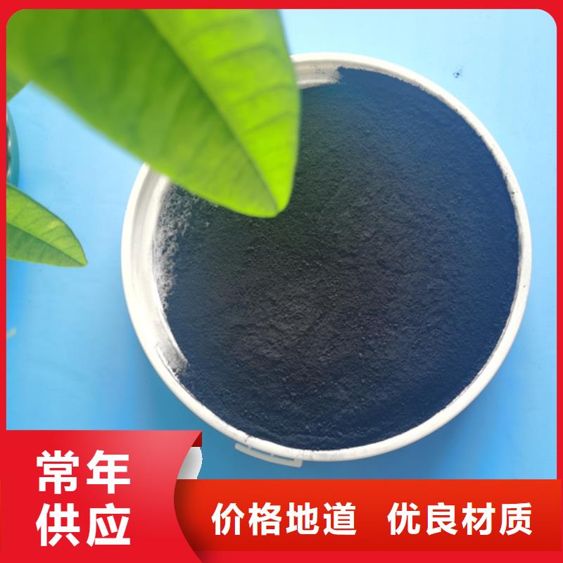 活性炭选择大厂家省事省心