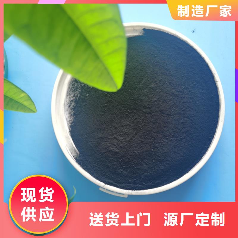 活性炭诚信可靠
