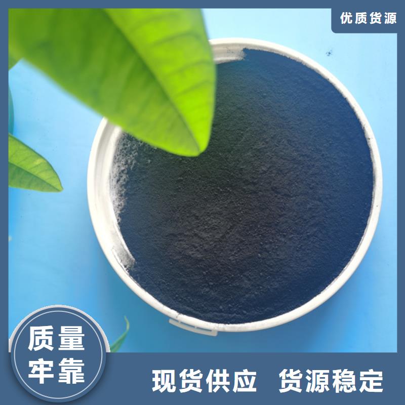 活性炭源头厂家量大价优