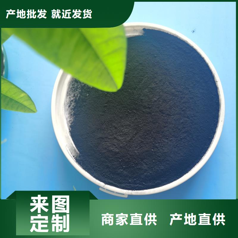 活性炭订购