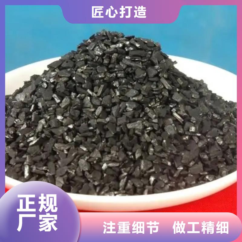活性炭多年实力厂家