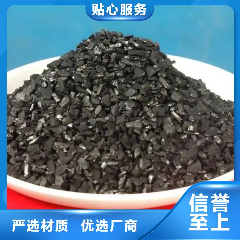 活性炭源头厂家