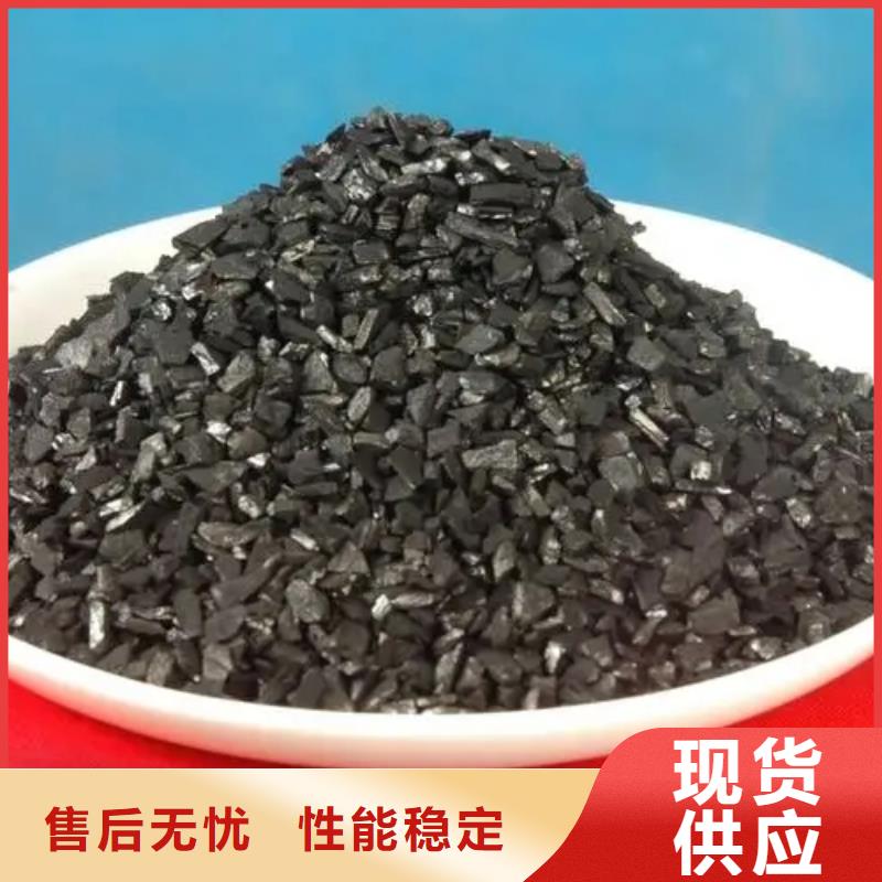  活性炭实力大厂家