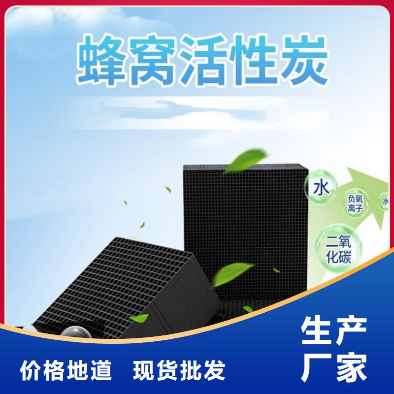 活性炭为您精心挑选