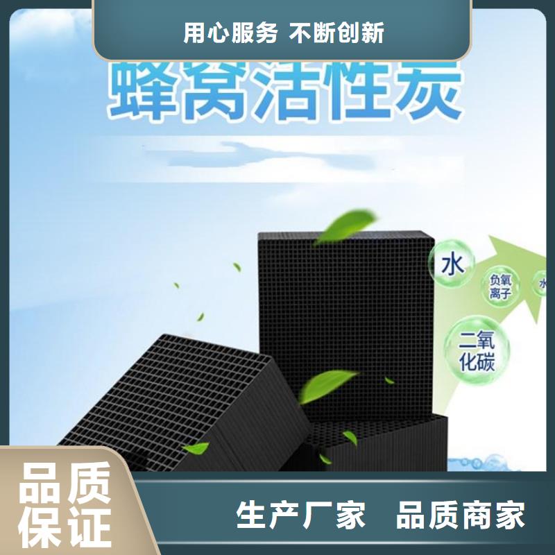 活性炭满足客户所需