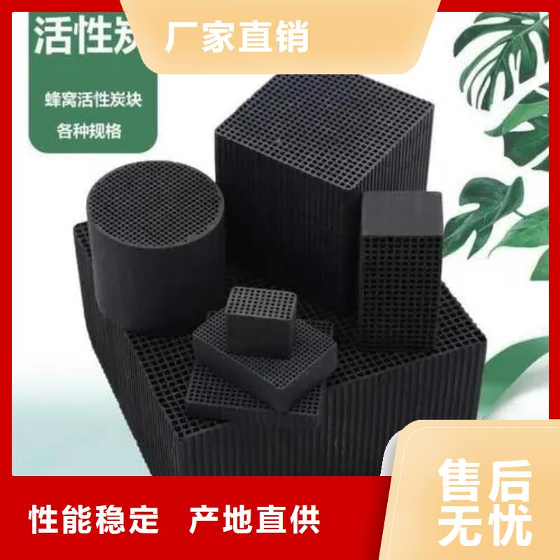  活性炭品质值得信赖