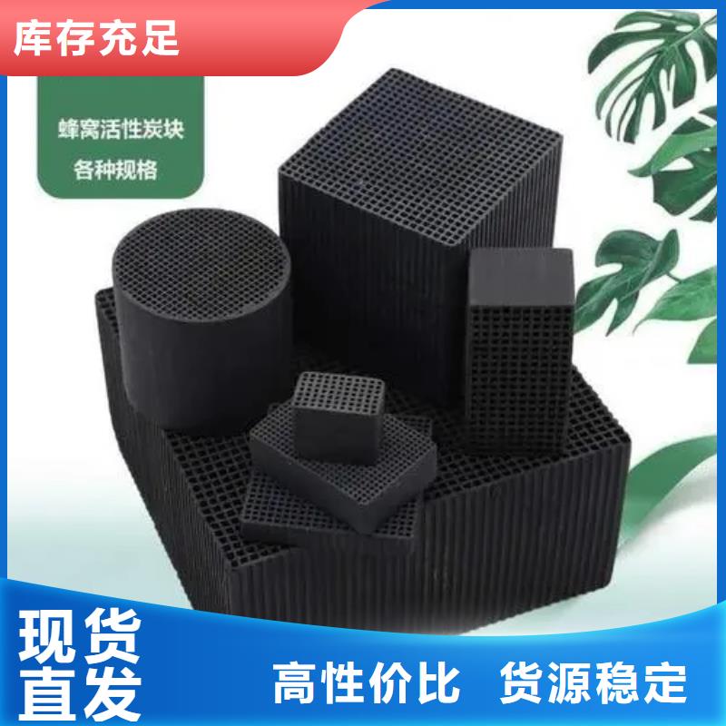  活性炭产品性能