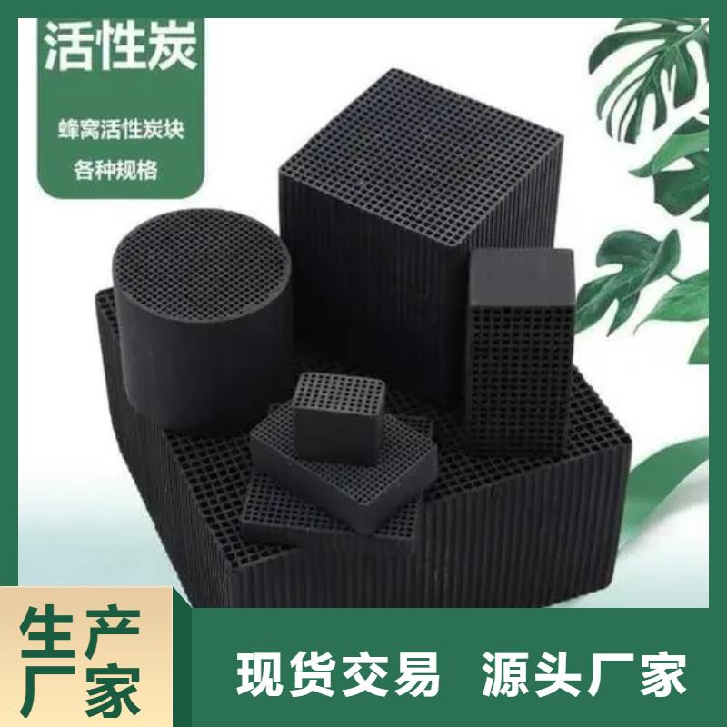 活性炭好产品放心购