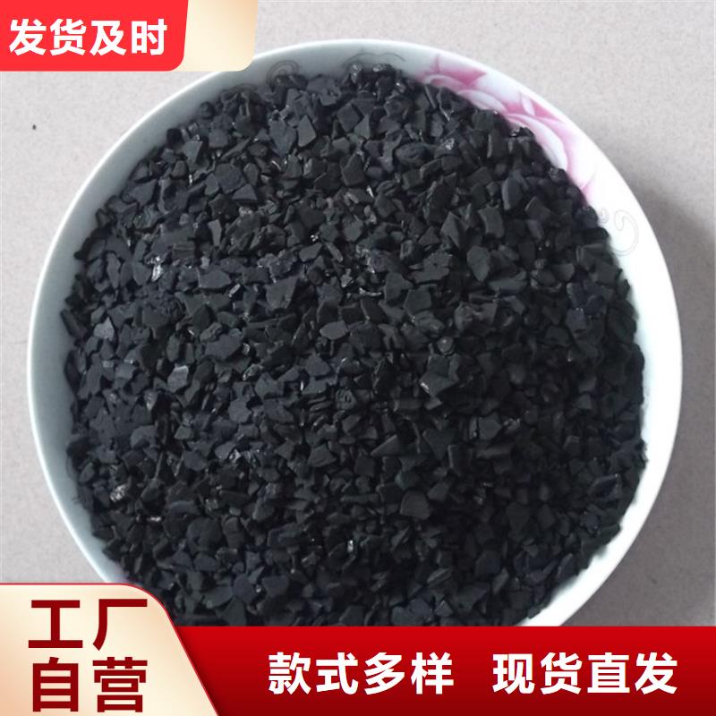  活性炭产地货源