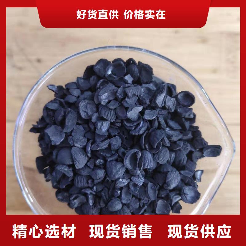 乙酸钠碳源视频-乙酸钠碳源-聚合硫酸亚铁复合碳源氯化铝阻垢剂环保科技(嘉峪关市分公司)服务区域临夏|张掖|定西|陇南|庆阳|平凉