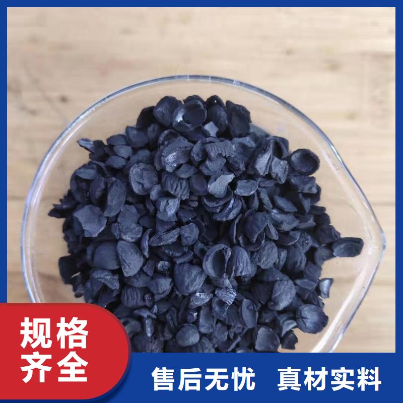 乙酸钠碳源视频-伊犁市乙酸钠碳源-周边可服务区域克拉玛依|乌鲁木齐