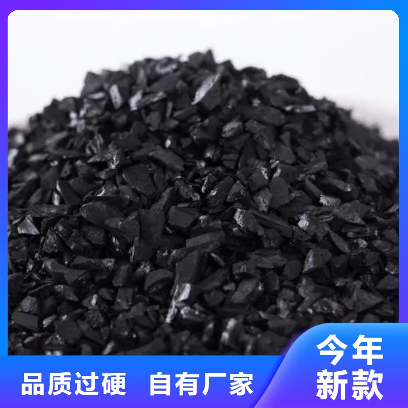  活性炭专注细节更放心