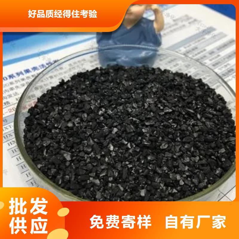 活性炭现货充足