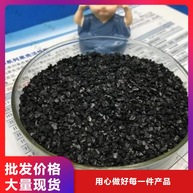 活性炭经验丰富质量放心