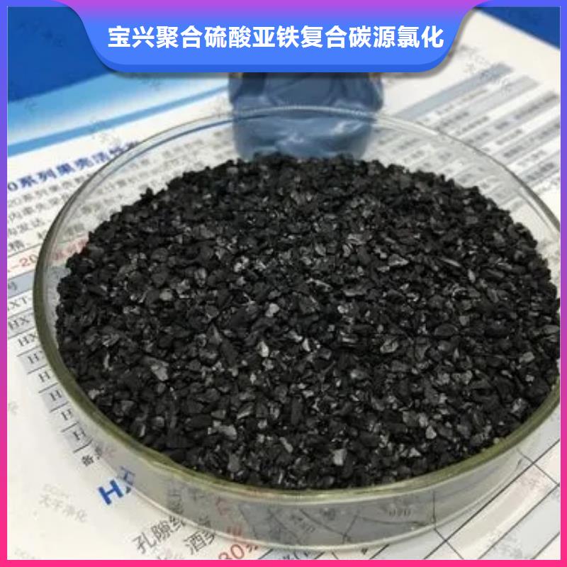  活性炭专注细节更放心