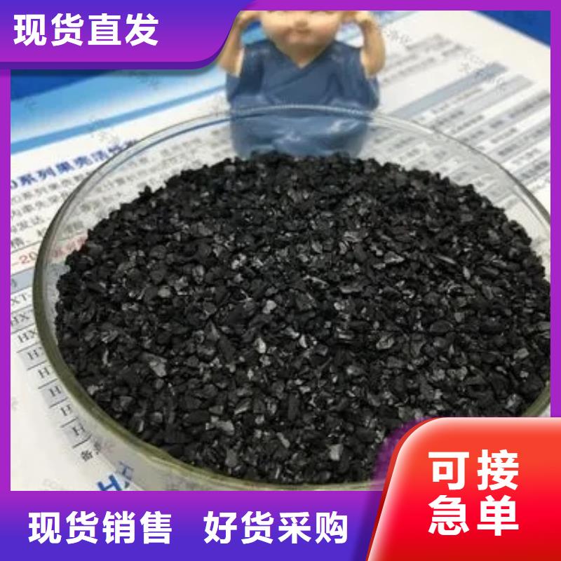  活性炭产品性能
