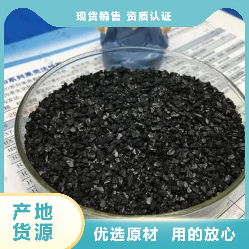 乙酸钠碳源视频-伊犁市乙酸钠碳源-周边可服务区域克拉玛依|乌鲁木齐