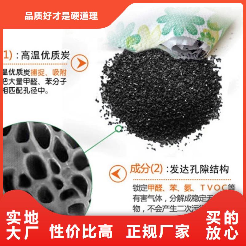 粉末活性炭实体厂家