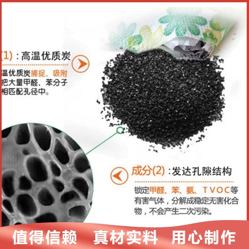 乙酸钠碳源视频-浙江省金华市宝兴乙酸钠碳源可服务区域永康|义乌|台州|绍兴|宁波|丽水|衢州|温州|湖州等