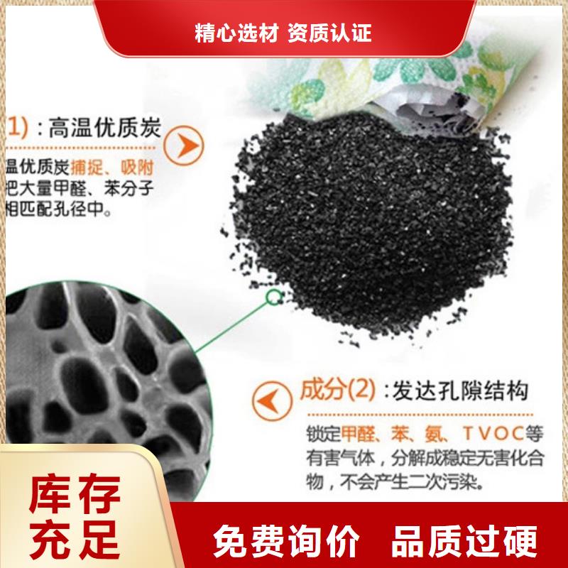 活性炭供货及时