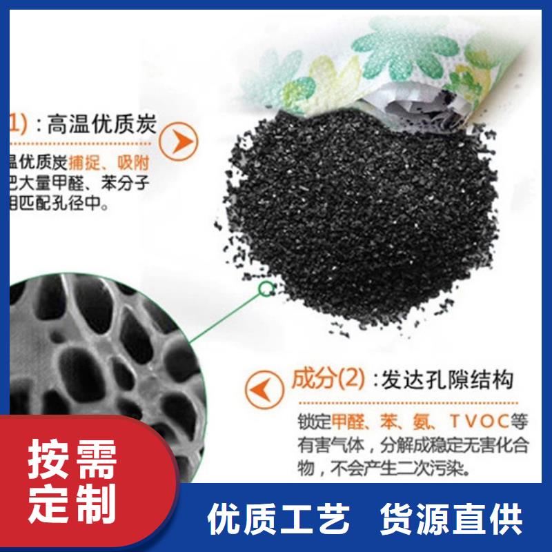 活性炭厂家自营