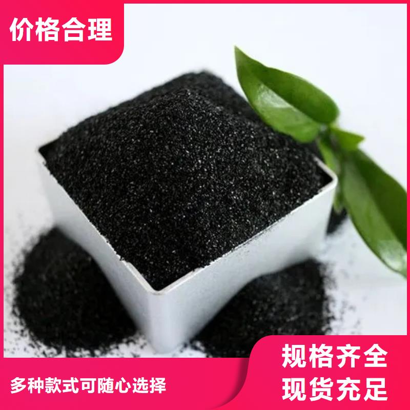活性炭严格把关质量放心