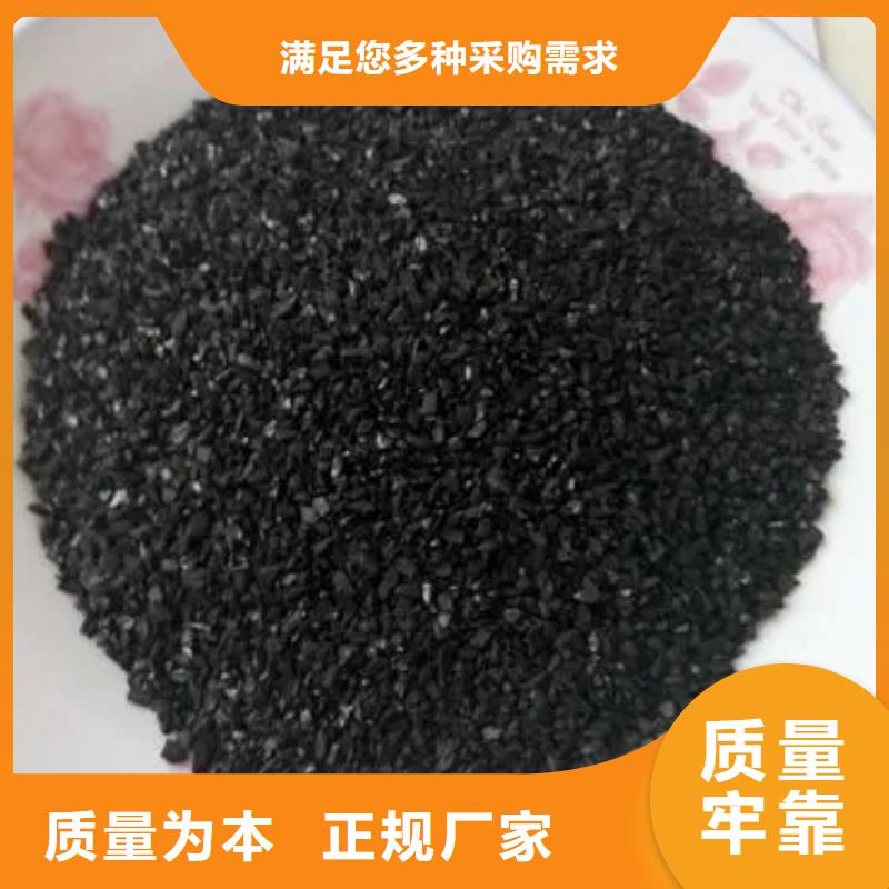 乙酸钠碳源视频-伊犁市乙酸钠碳源-周边可服务区域克拉玛依|乌鲁木齐