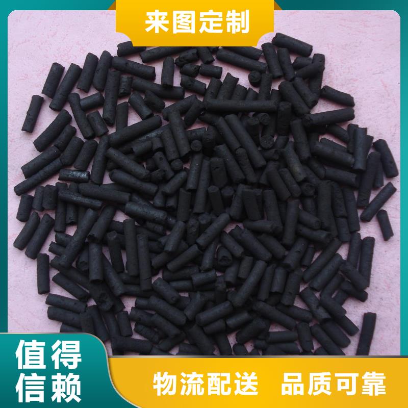 防水活性炭现货供应
