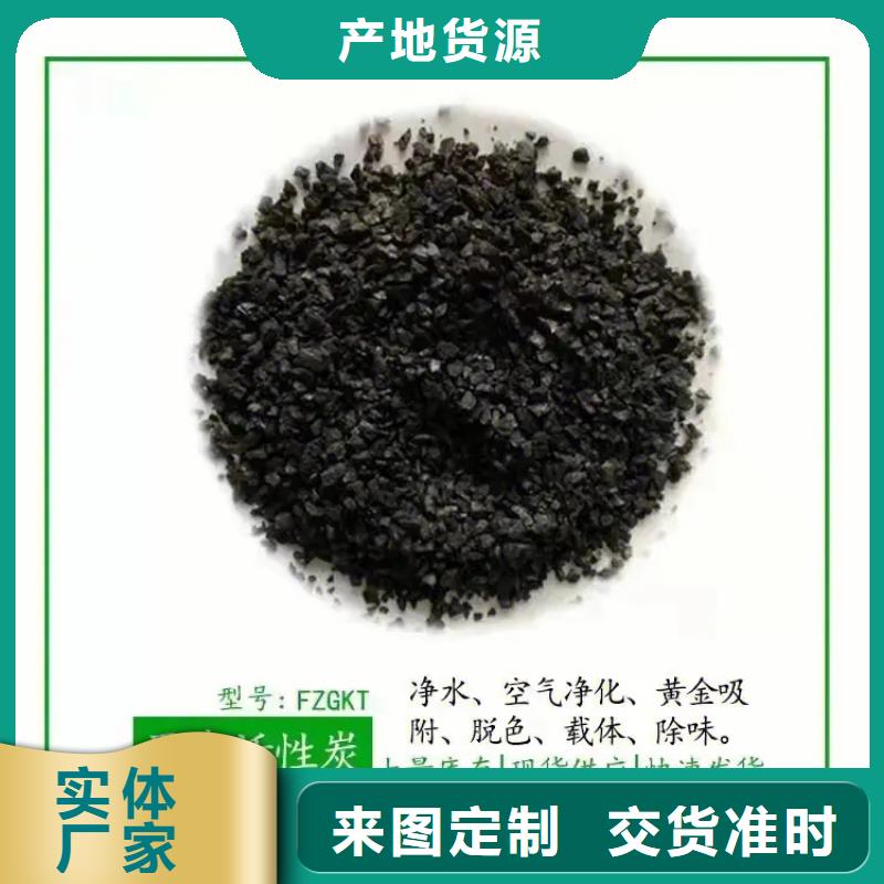 活性炭产地直销
