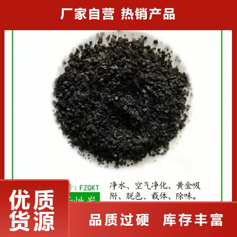 活性炭市场行情