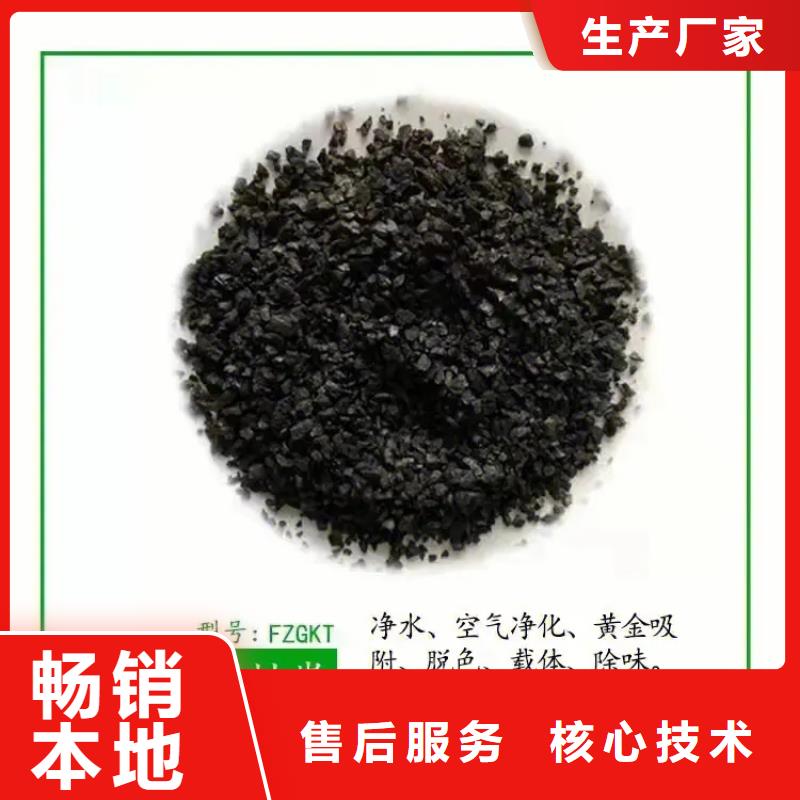 活性炭真材实料