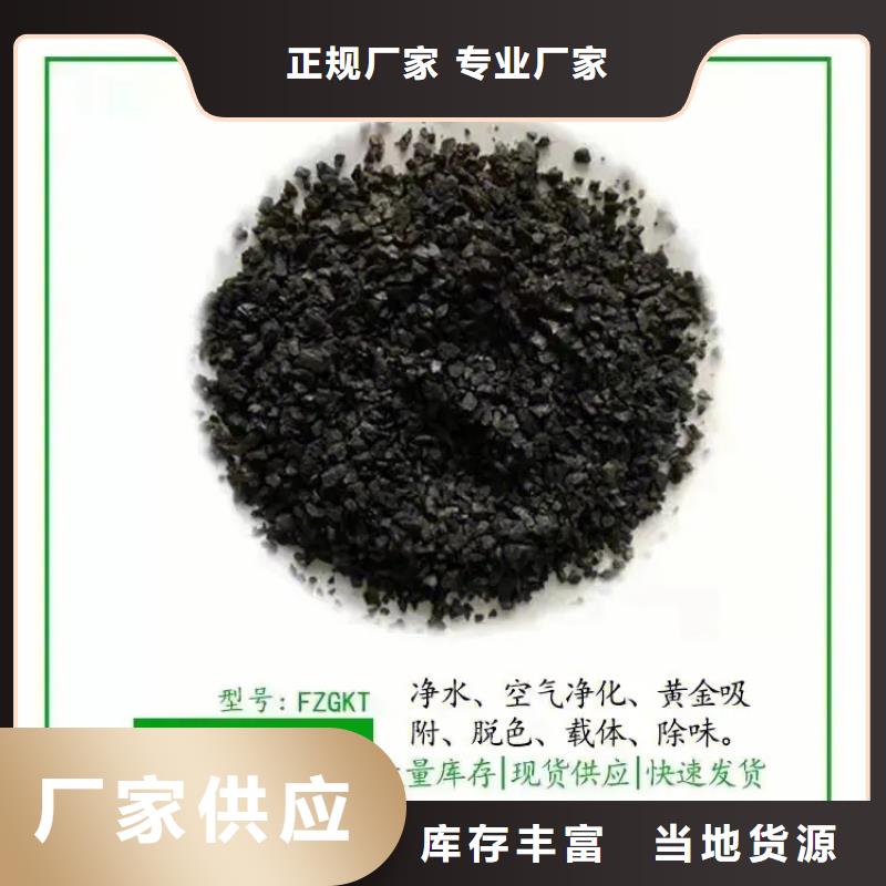 活性炭用心做好每一件产品