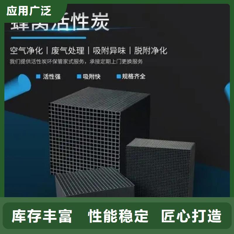 活性炭用心服务