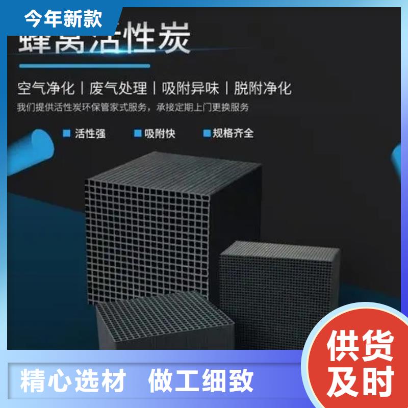 活性炭满足客户所需