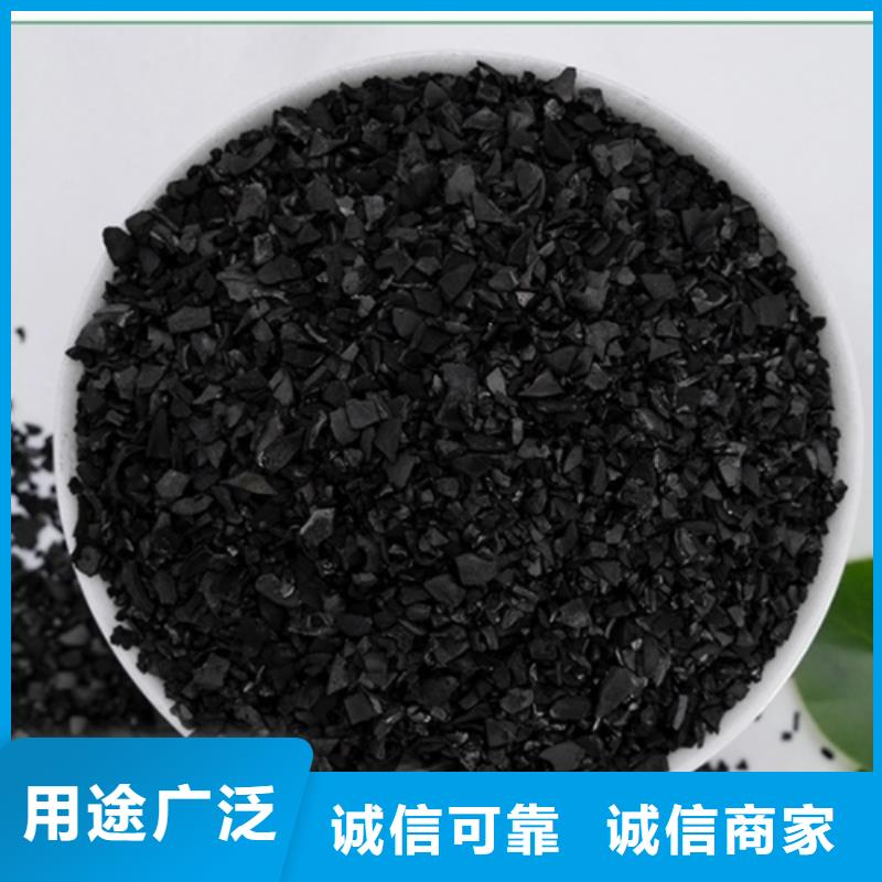 活性炭源头厂家来图定制