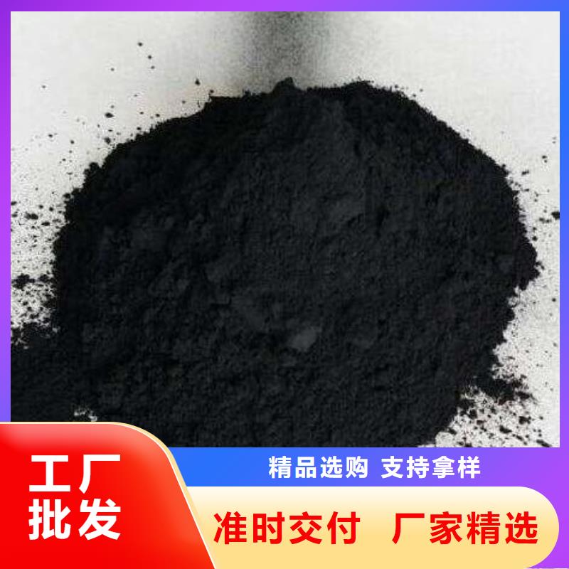 煤质柱状活性炭厂家