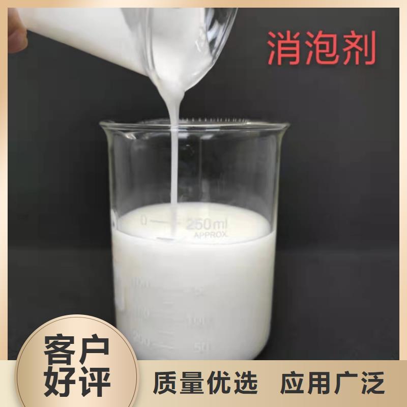 消泡剂聚合氯化铝专注品质