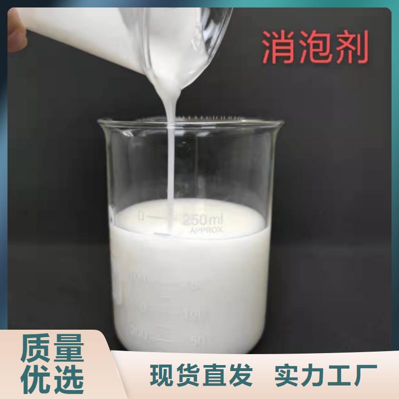 消泡剂订制批发