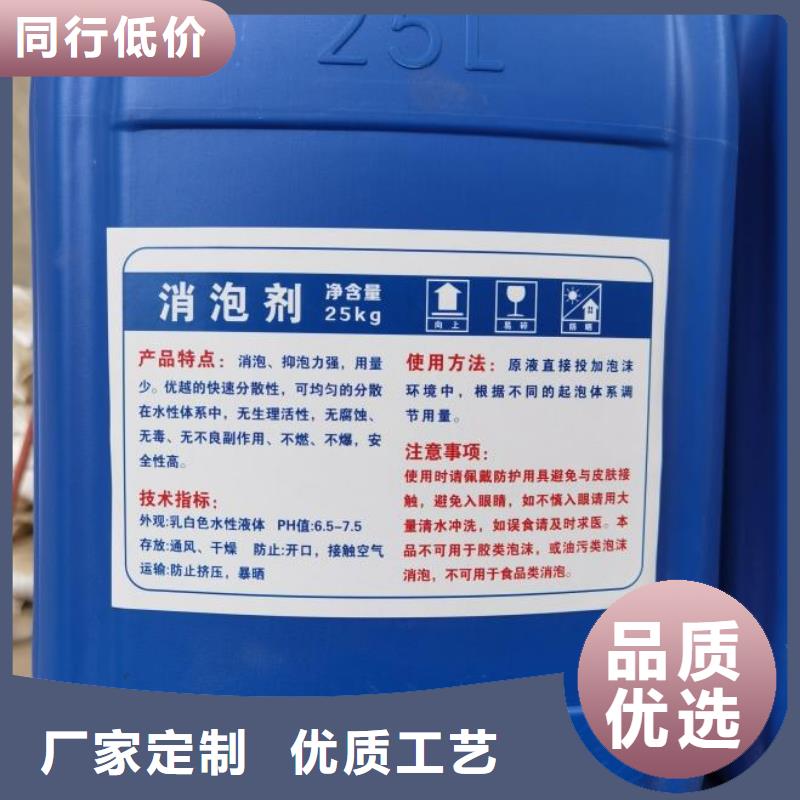  消泡剂正规厂家