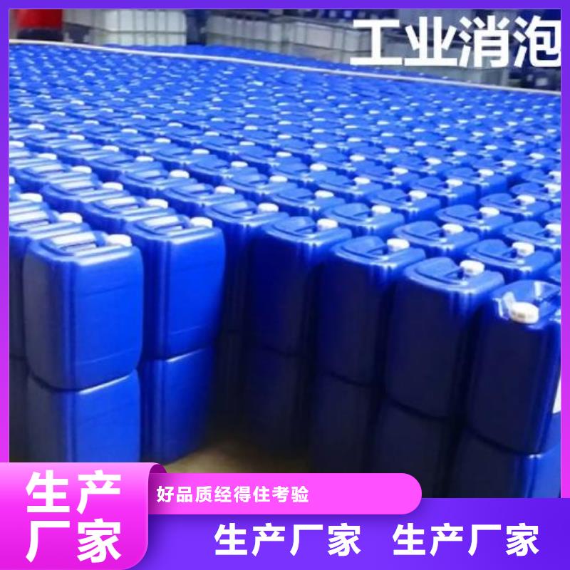 消泡剂核心技术
