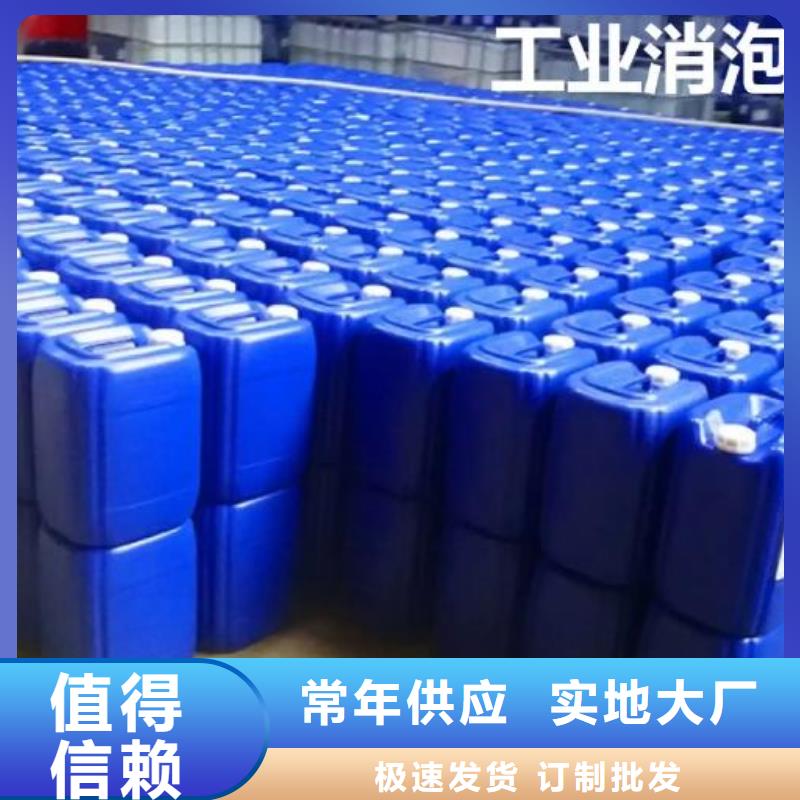 消泡剂厂家现货批发